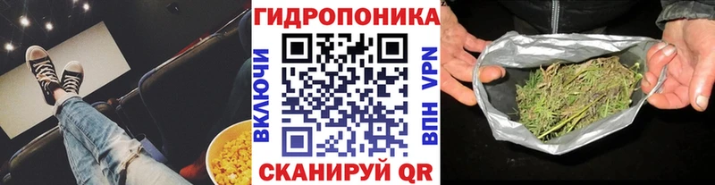 кракен рабочий сайт  Одинцово  Каннабис план 
