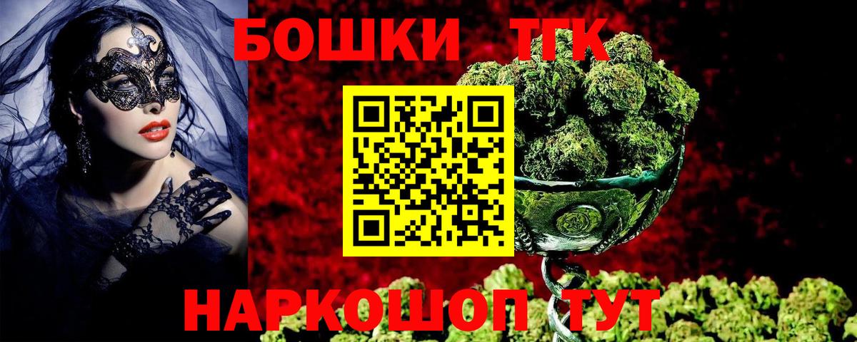 Каннабис MAZAR Одинцово
